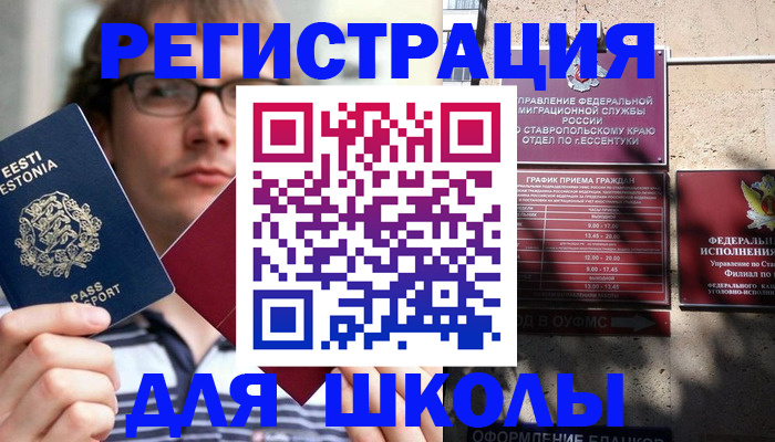 прописка поиск в Кукморе