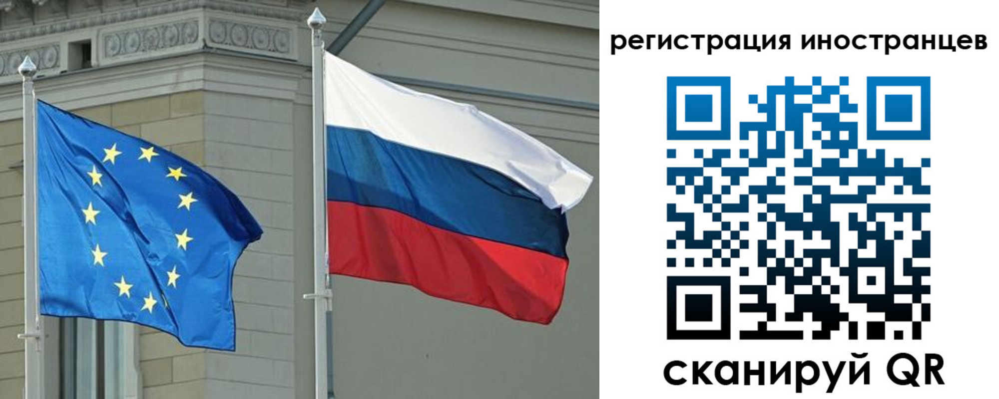 временная регистрация для всех в Кукморе