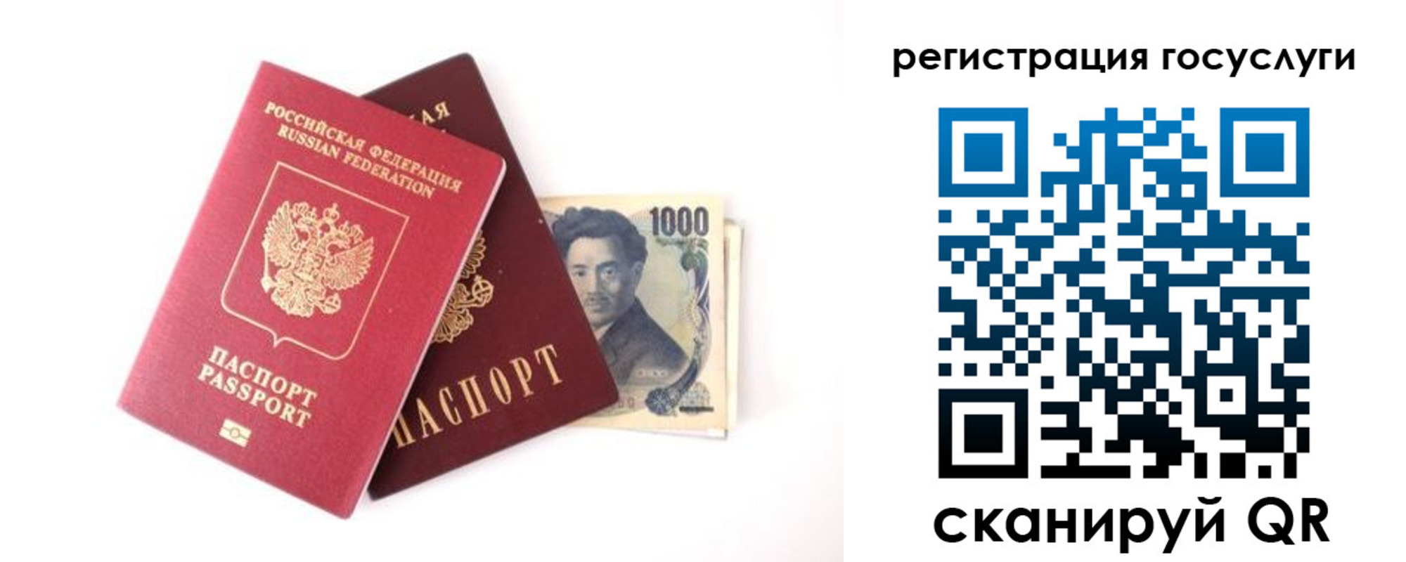 прописка для военкомата в Кукморе