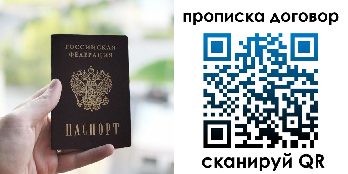 временная регистрация адрес в Кукморе