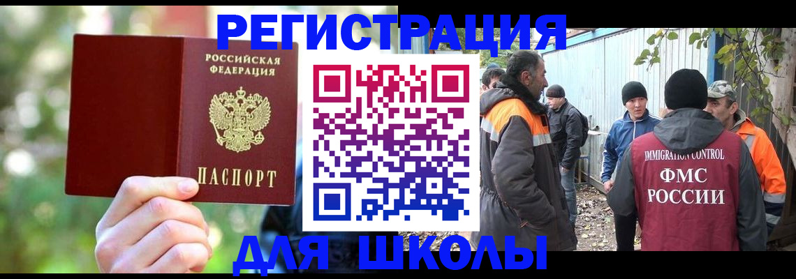 временная регистрация купить в Кукморе