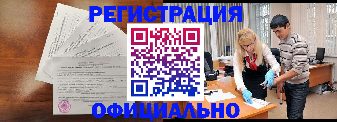пропишу в квартире в Кукморе